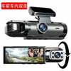 360-Degree Car Monitor with Dual Recording – No Blind Spots, Easy Install